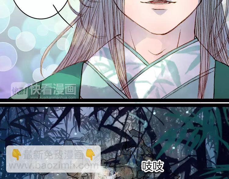 第38话 师父的宝贝