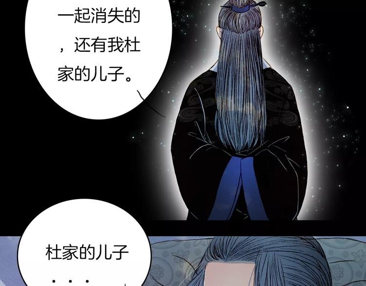 第38话 师父的宝贝