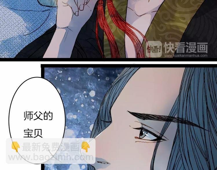 第38话 师父的宝贝