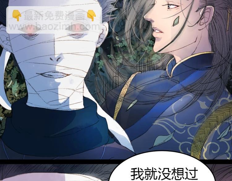第4话 阁主大人