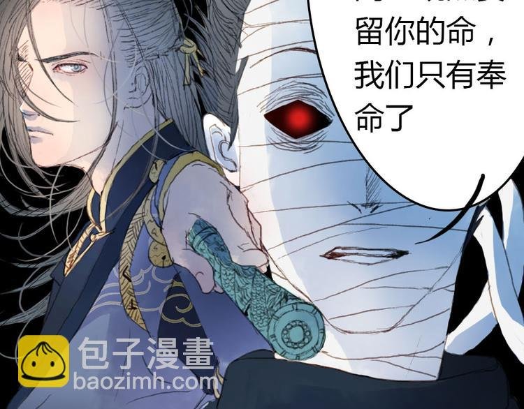 第4话 阁主大人