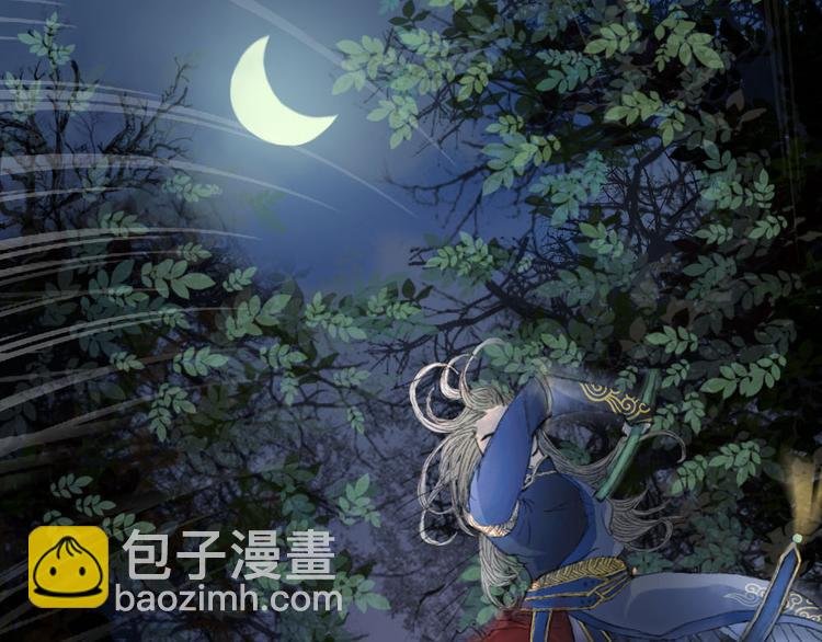 第4话 阁主大人