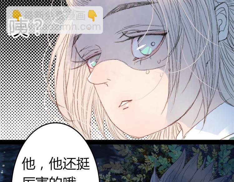 第4话 阁主大人