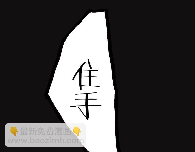 第4话 阁主大人