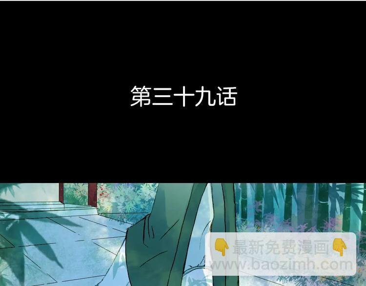 第39话 早上好