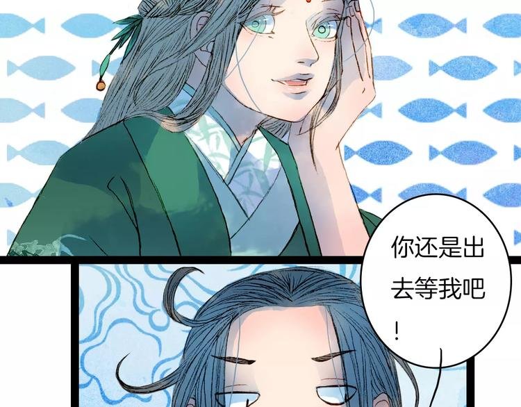 第39话 早上好