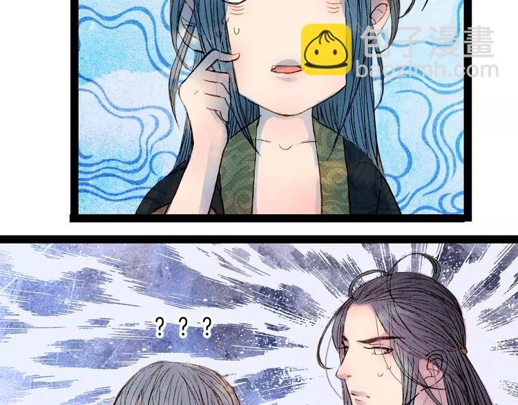 第39话 早上好