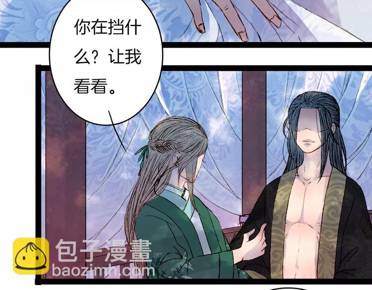 第39话 早上好
