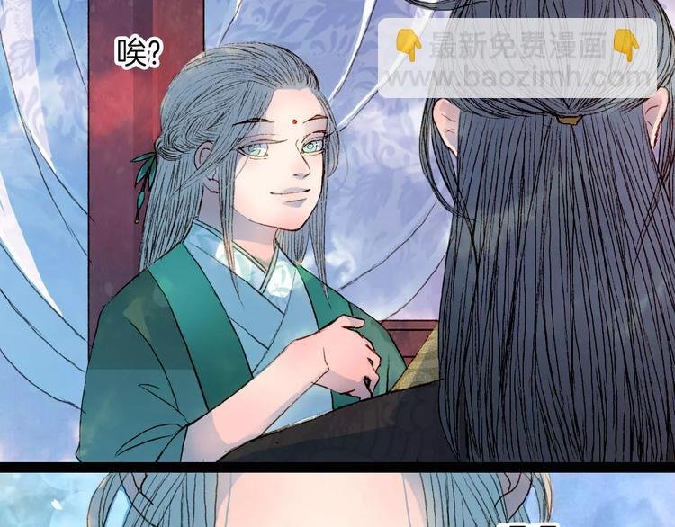 第39话 早上好