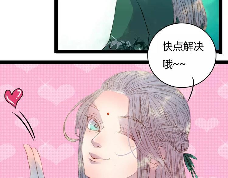 第39话 早上好