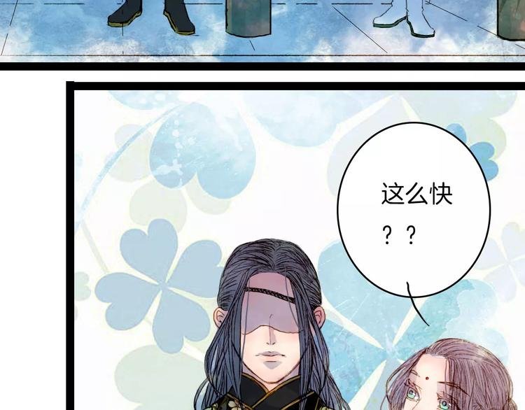 第39话 早上好