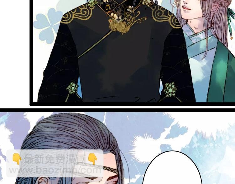 第39话 早上好