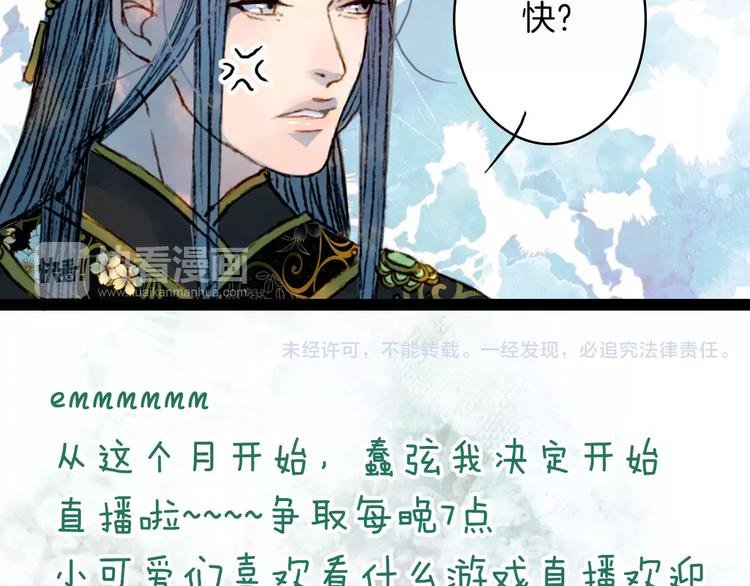 第39话 早上好