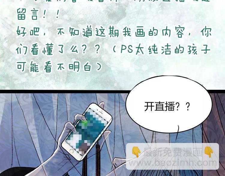 第39话 早上好