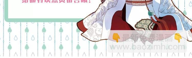 第39话 早上好
