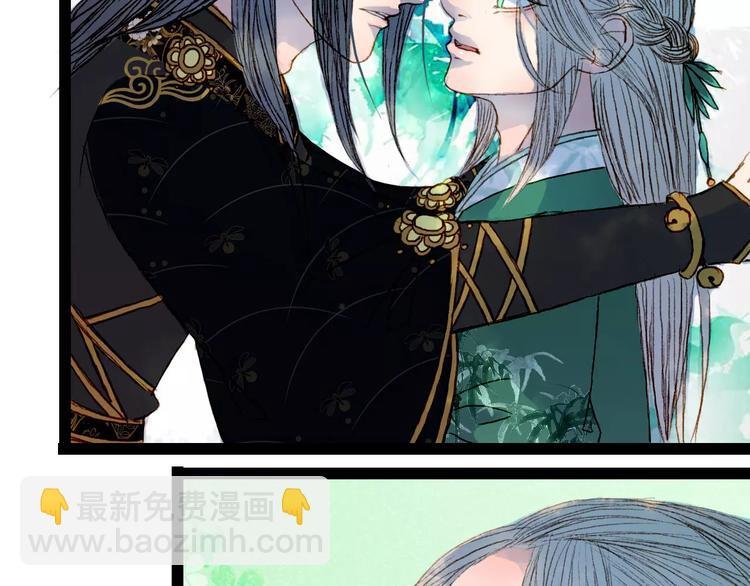 第40话 神秘男子