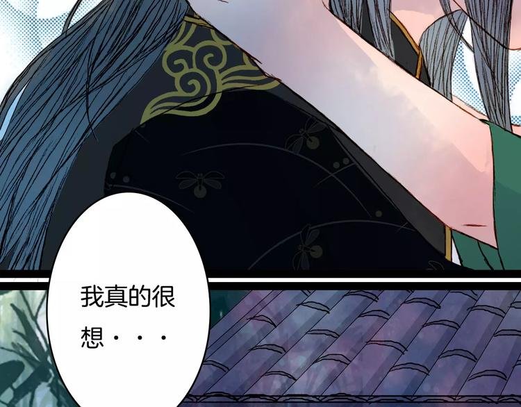第40话 神秘男子