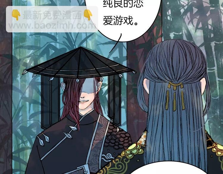 第40话 神秘男子