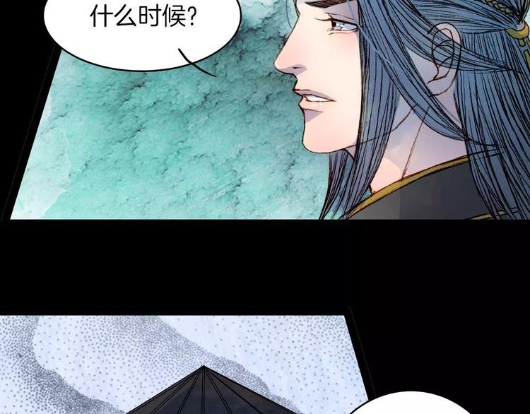 第41话 新危机