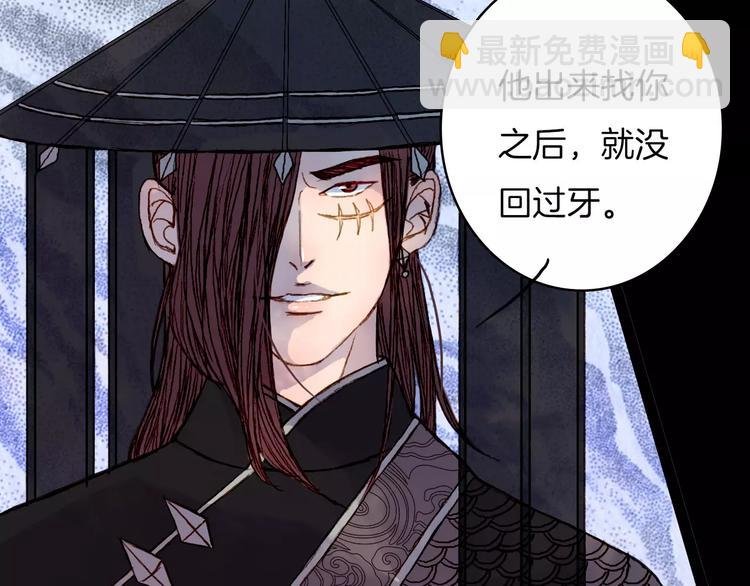 第41话 新危机