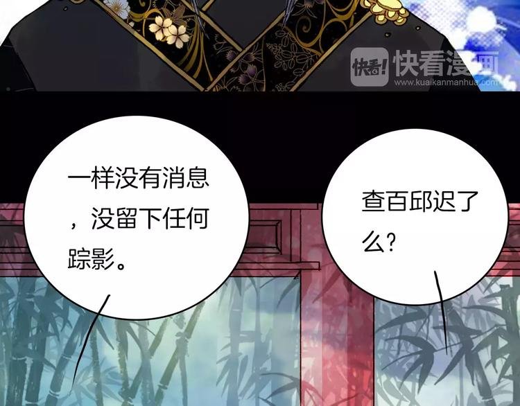 第41话 新危机