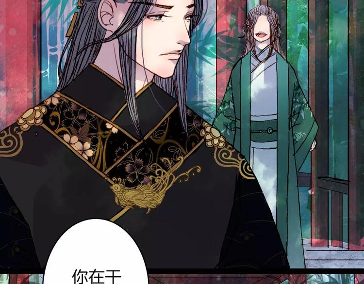 第41话 新危机