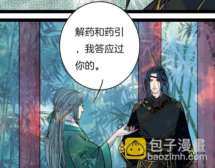 第41话 新危机