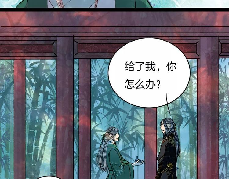 第41话 新危机