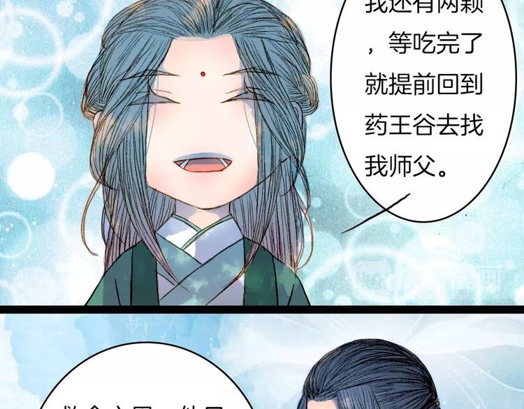 第41话 新危机