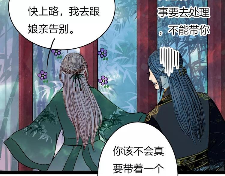 第41话 新危机