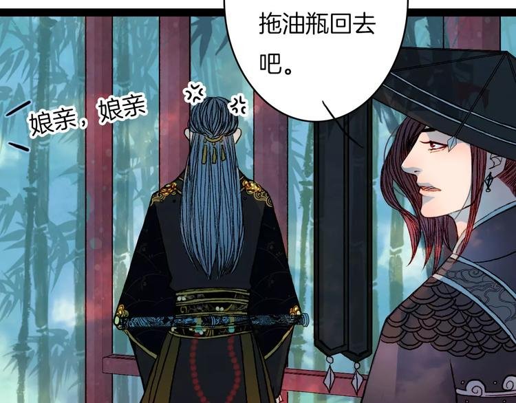 第41话 新危机