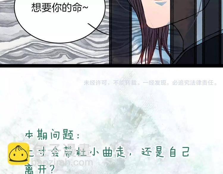 第41话 新危机