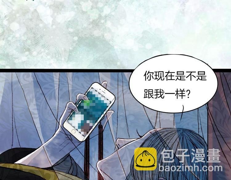 第41话 新危机