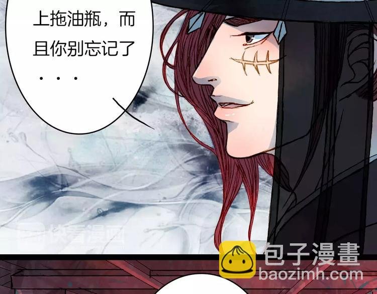 第42话 踏上危险的旅程