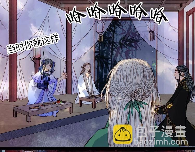 第42话 踏上危险的旅程