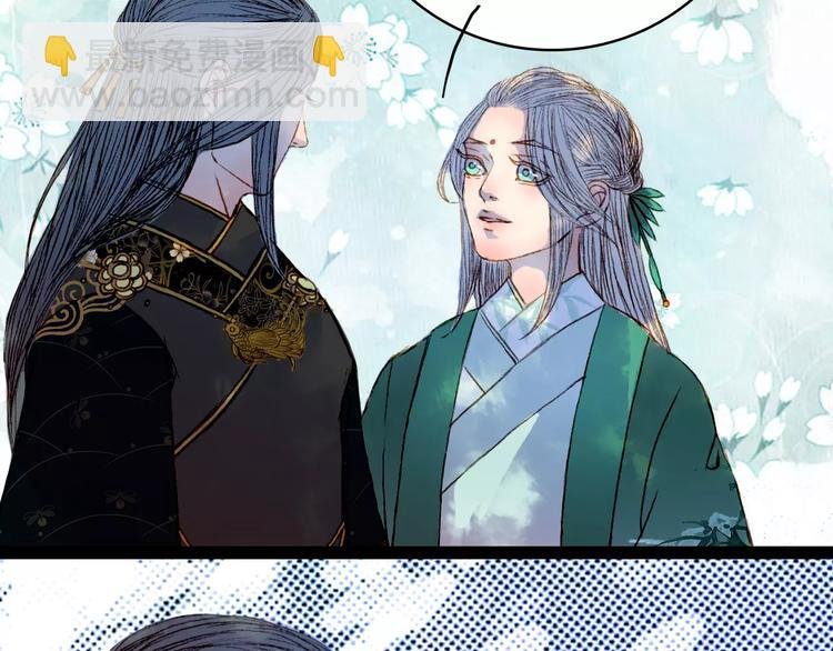 第42话 踏上危险的旅程