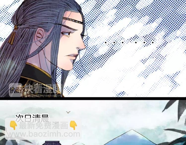 第42话 踏上危险的旅程