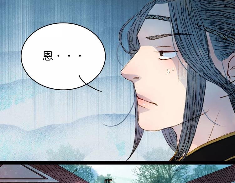 第43话 夜晚的停留