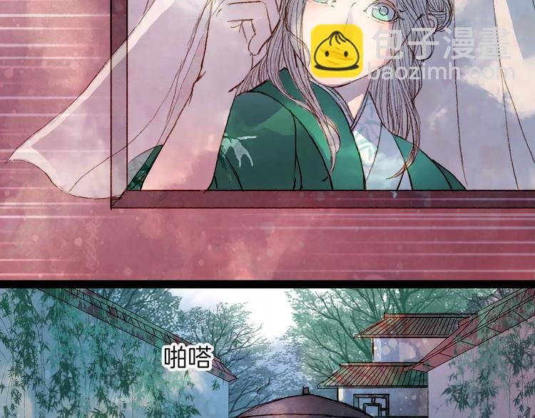 第43话 夜晚的停留
