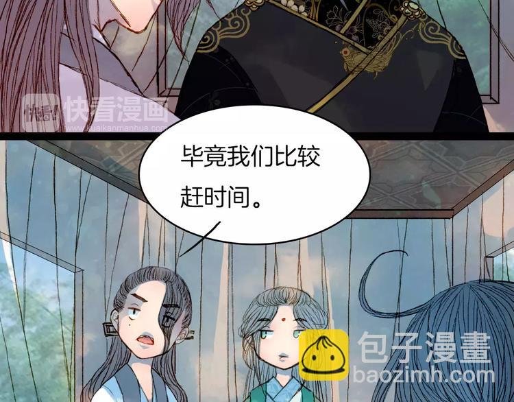 第43话 夜晚的停留