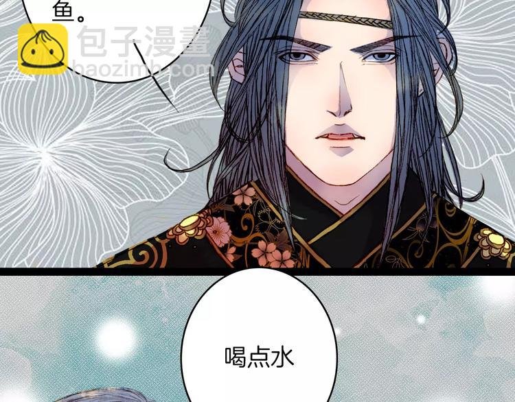 第43话 夜晚的停留