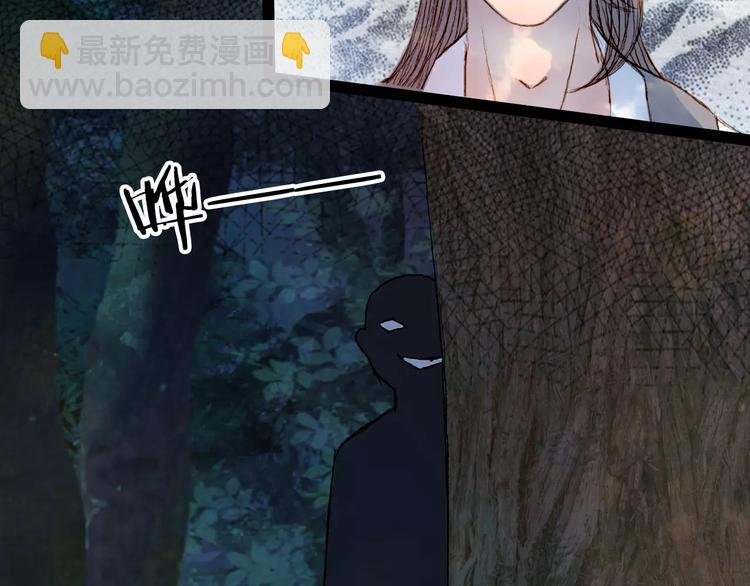第43话 夜晚的停留
