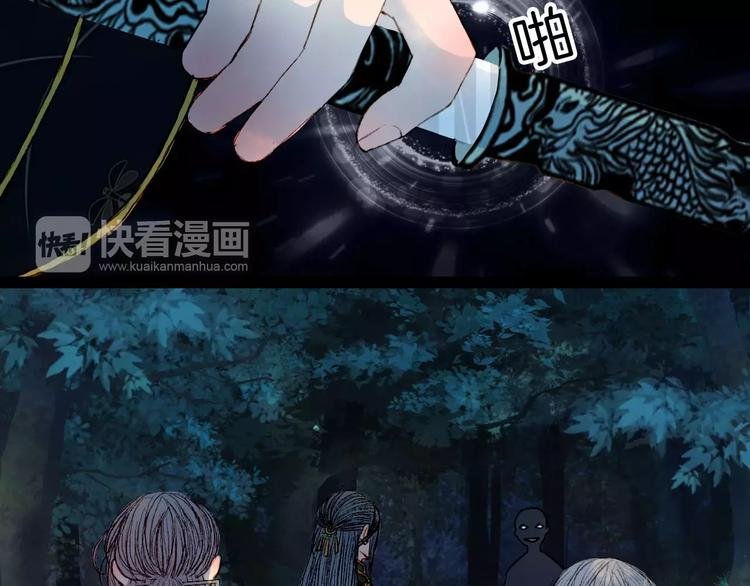 第44话 来者何人？