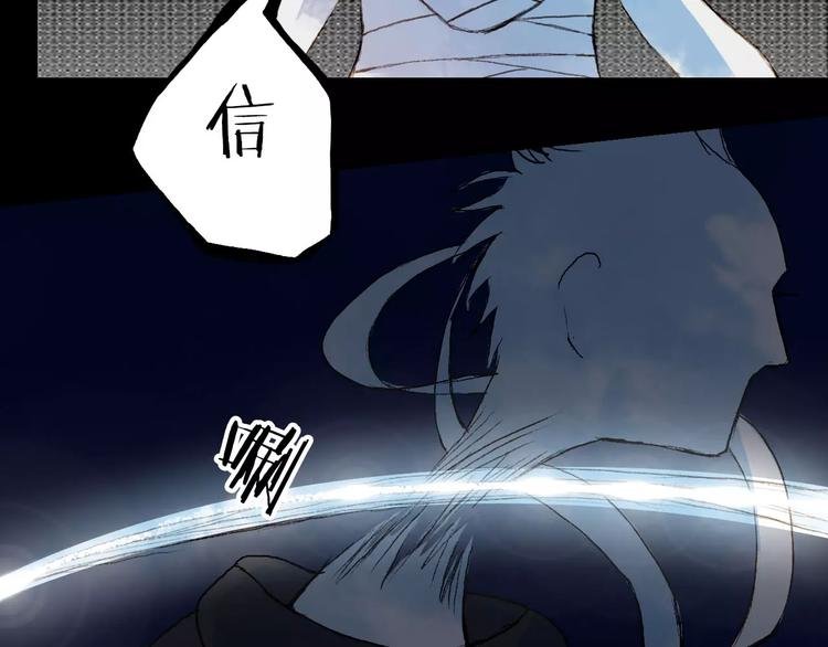 第44话 来者何人？