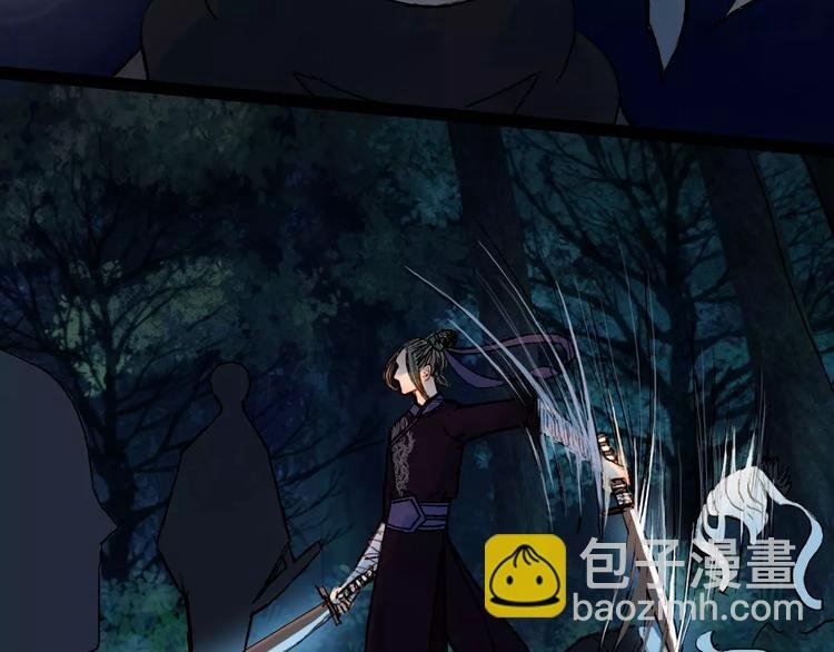 第44话 来者何人？