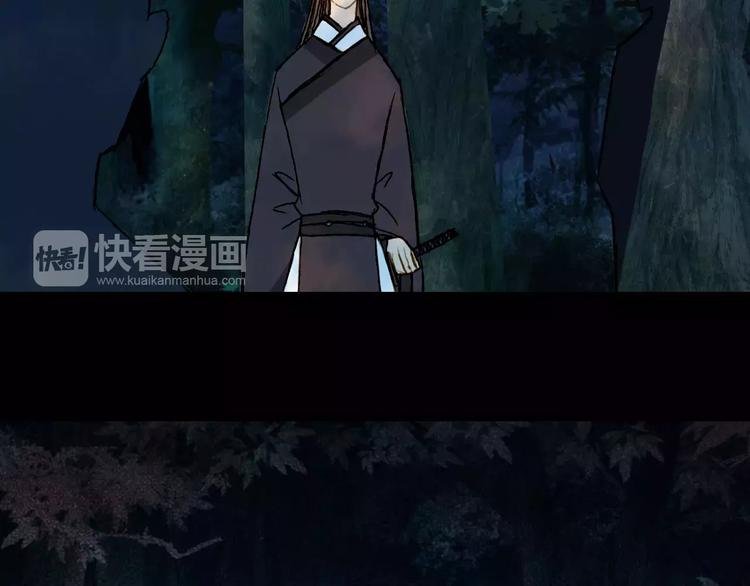 第44话 来者何人？