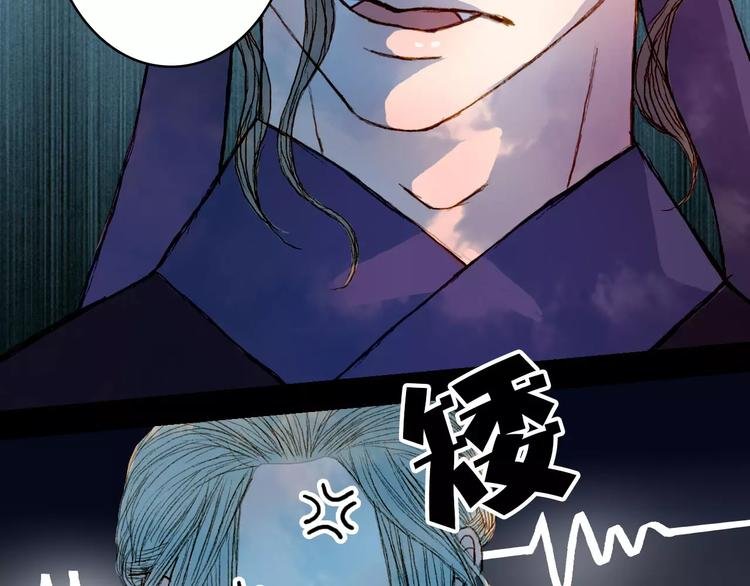第44话 来者何人？