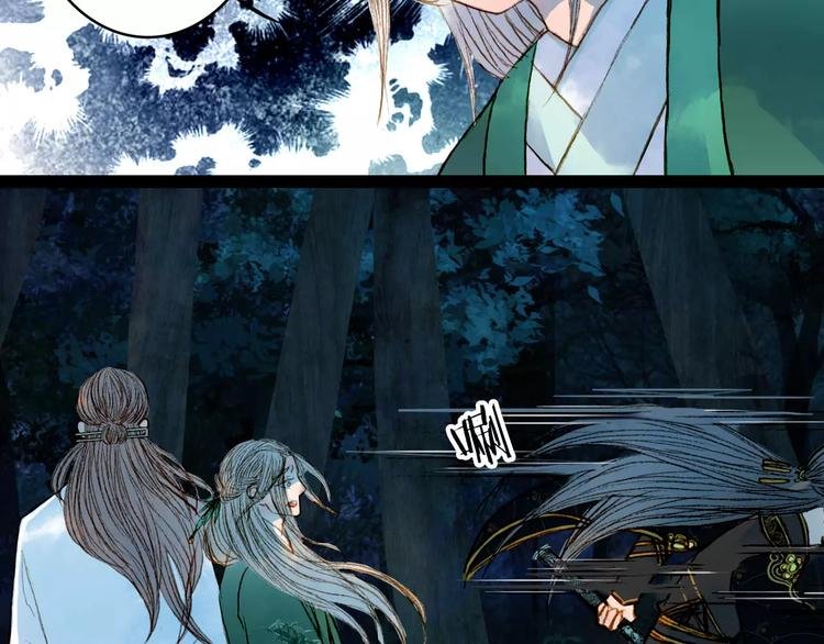 第44话 来者何人？
