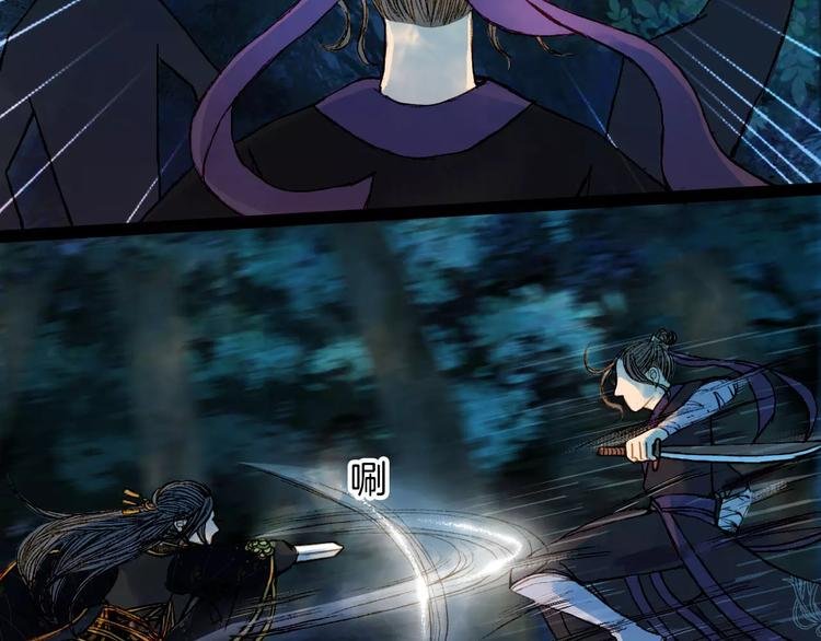 第44话 来者何人？