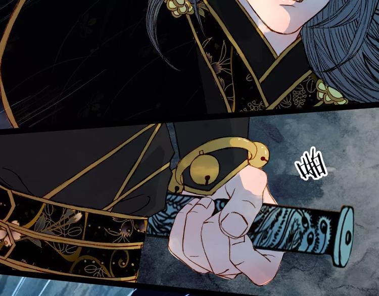 第44话 来者何人？
